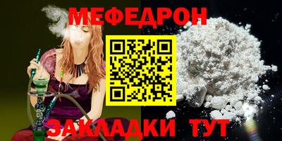 винт Канаш