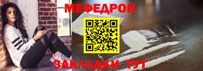 винт Канаш