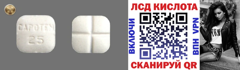 как найти   Усть-Джегута  Лсд 25 экстази ecstasy 
