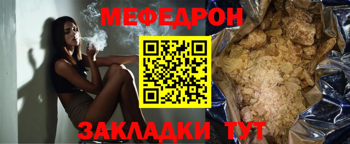 Усть-Джегута  Меф VHQ  Вход с VPN  hydra   МЕФ кристаллы  МЯУ-МЯУ 