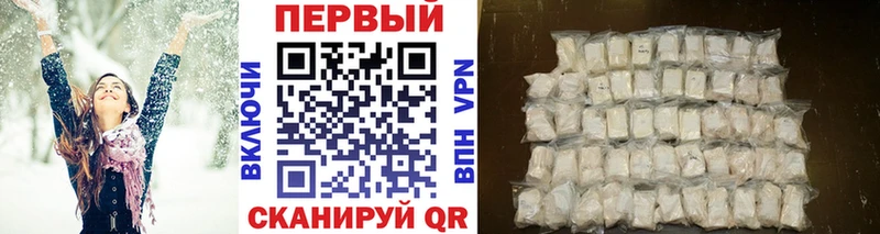 Первитин пудра  Усть-Джегута 