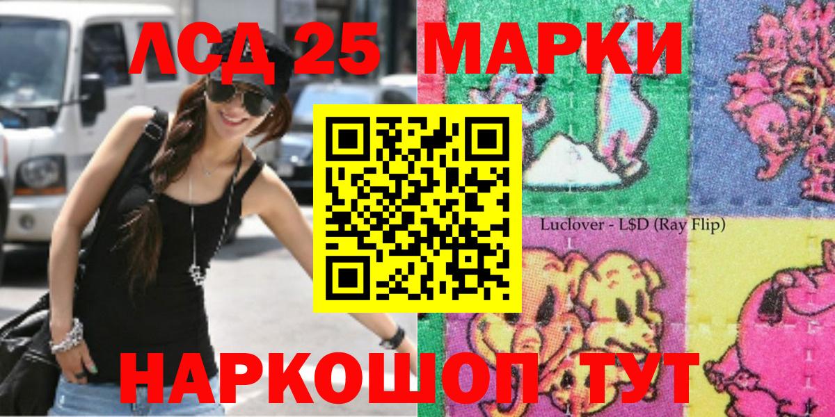 Марки N-bome 1,8мг  Наркотические марки  Усть-Джегута  Вход с VPN 