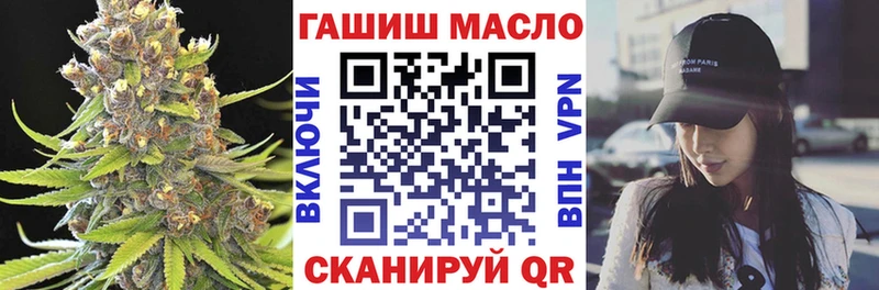 Дистиллят ТГК гашишное масло  Усть-Джегута 