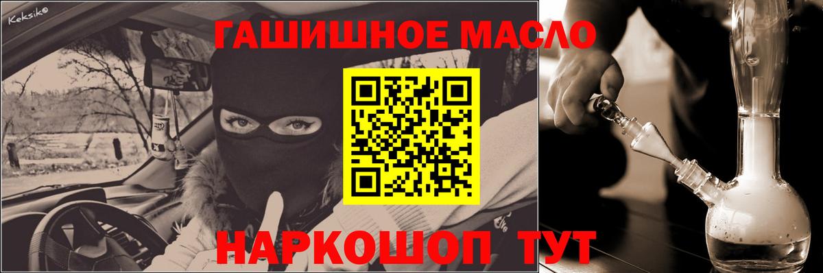 ТГК вейп с тгк Усть-Джегута